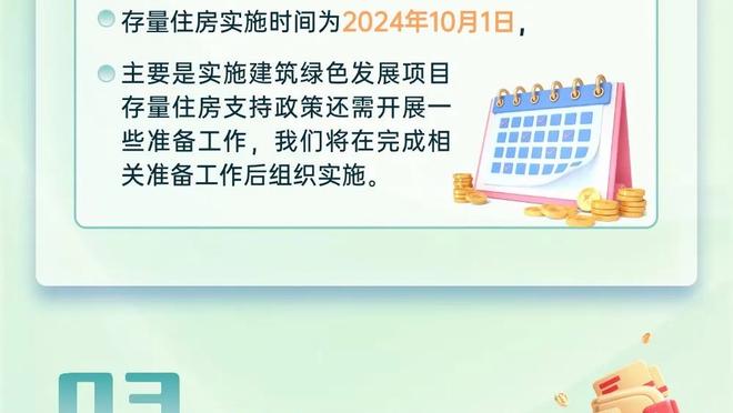 榜首标配：防守最好！意德西榜首丢球数均断层领先 英超为3队断层